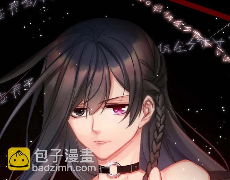 《论我在异世界·成为女王》序章 穿越少女终将成为最强女王 第33页