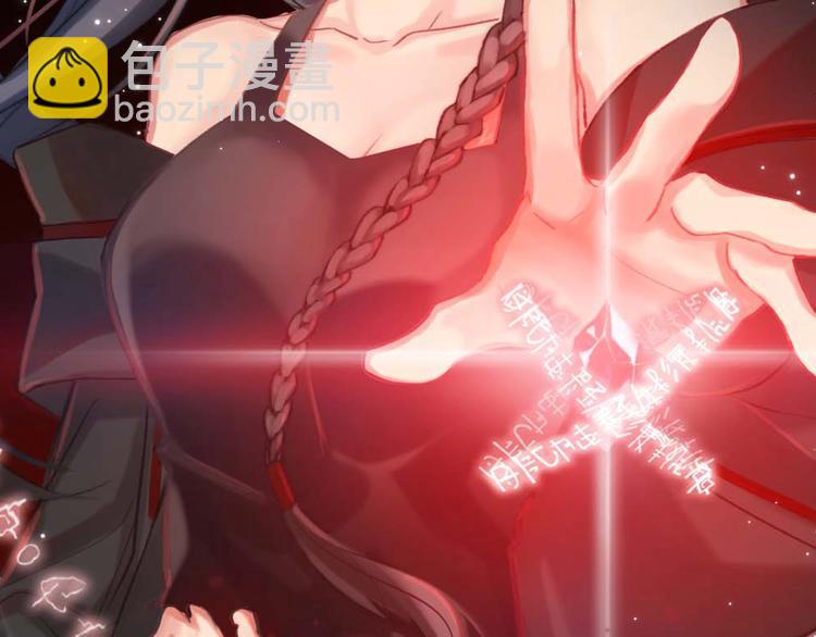 《论我在异世界·成为女王》序章 穿越少女终将成为最强女王 第34页