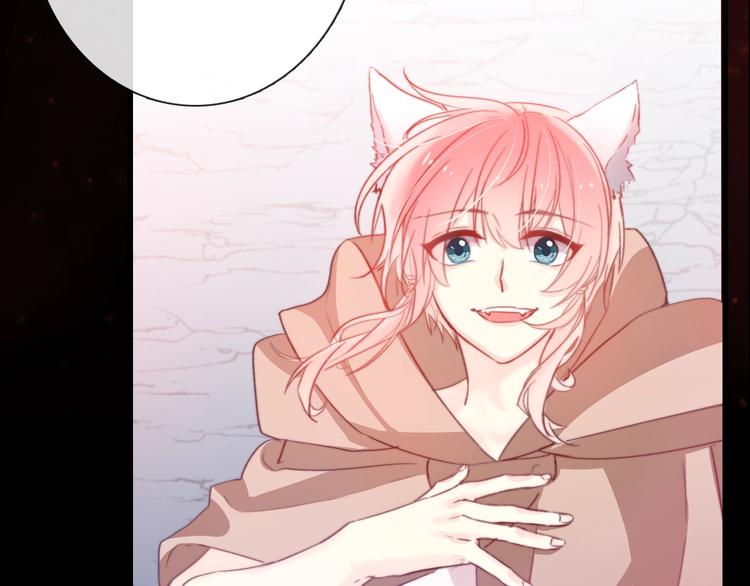 《论我在异世界·成为女王》序章 穿越少女终将成为最强女王 第40页
