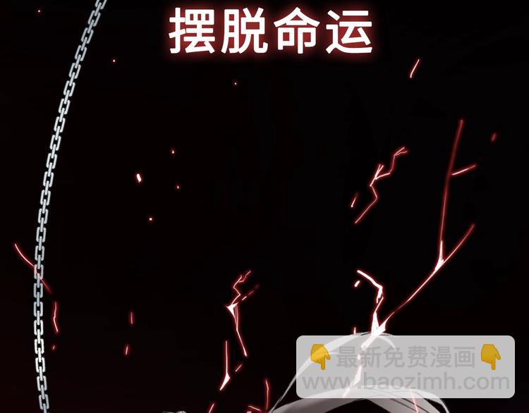 《论我在异世界·成为女王》序章 穿越少女终将成为最强女王 第43页