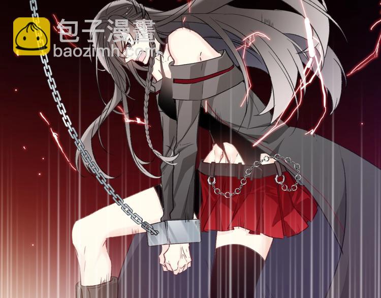 《论我在异世界·成为女王》序章 穿越少女终将成为最强女王 第44页