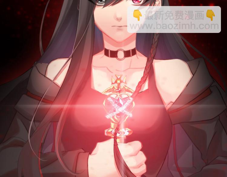 《论我在异世界·成为女王》序章 穿越少女终将成为最强女王 第48页