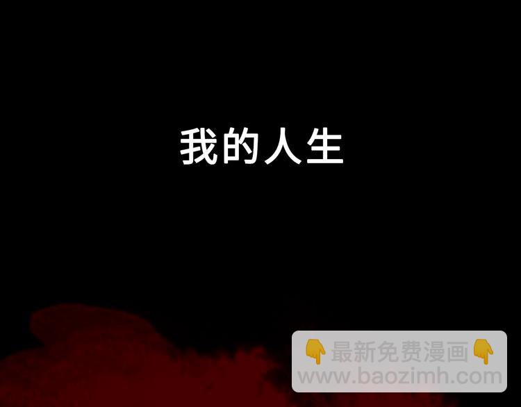 《论我在异世界·成为女王》序章 穿越少女终将成为最强女王 第6页