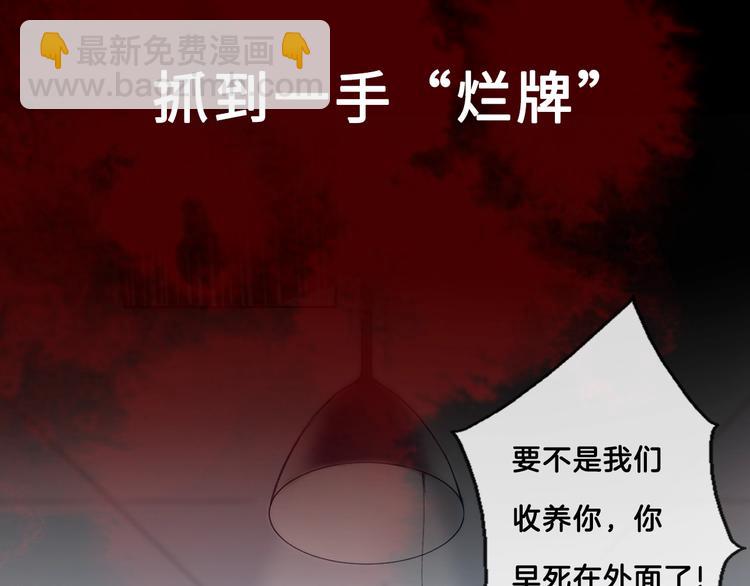 《论我在异世界·成为女王》序章 穿越少女终将成为最强女王 第7页
