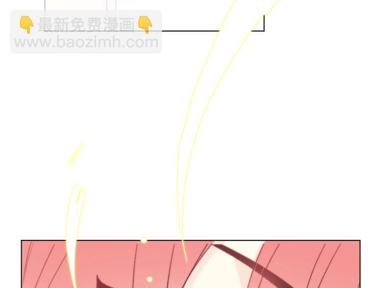 《论我在异世界·成为女王》第5话契约结成 第32页
