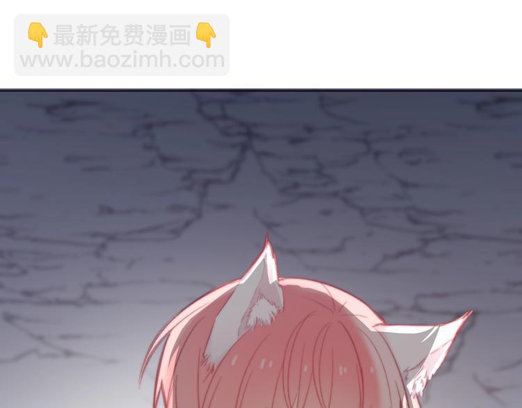 《论我在异世界·成为女王》第5话契约结成 第3页