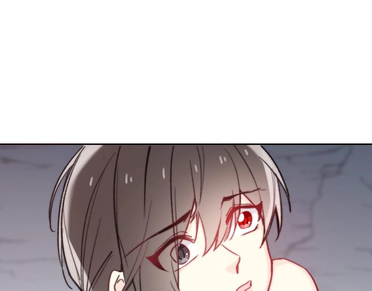 《论我在异世界·成为女王》第5话契约结成 第6页
