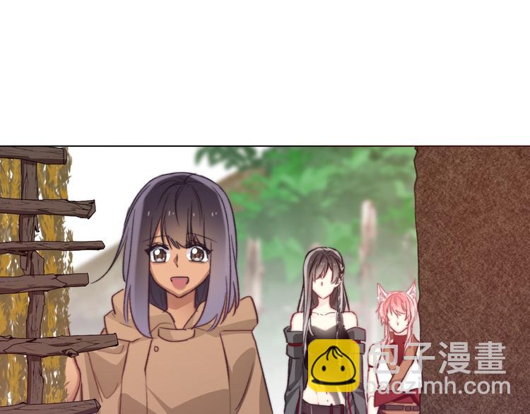 《论我在异世界·成为女王》第7话这男尊女卑的异世界 第21页
