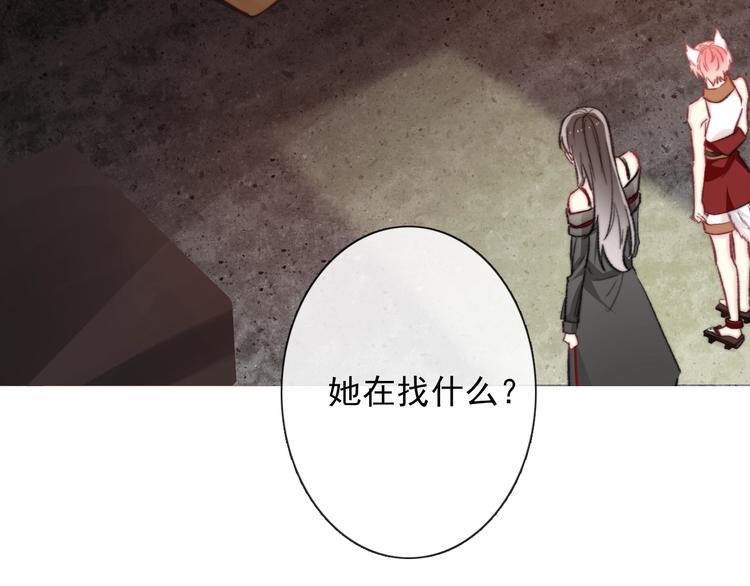 《论我在异世界·成为女王》第7话这男尊女卑的异世界 第24页