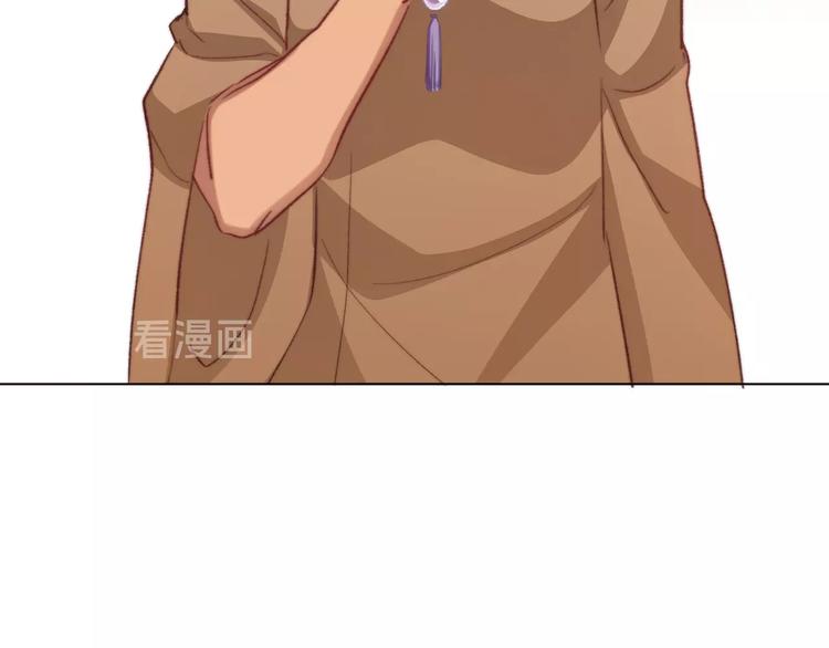 《论我在异世界·成为女王》第7话这男尊女卑的异世界 第30页