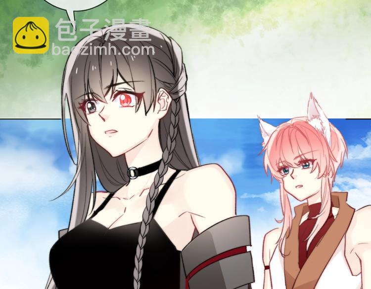 《论我在异世界·成为女王》第7话这男尊女卑的异世界 第6页