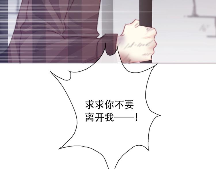 《论我在异世界·成为女王》第4话 拔剑 第13页