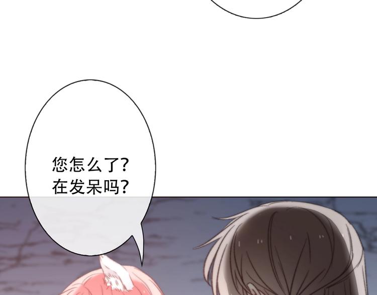 《论我在异世界·成为女王》第4话 拔剑 第22页