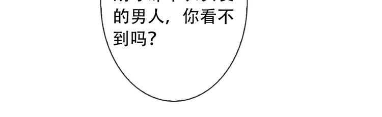 《论我在异世界·成为女王》第4话 拔剑 第24页