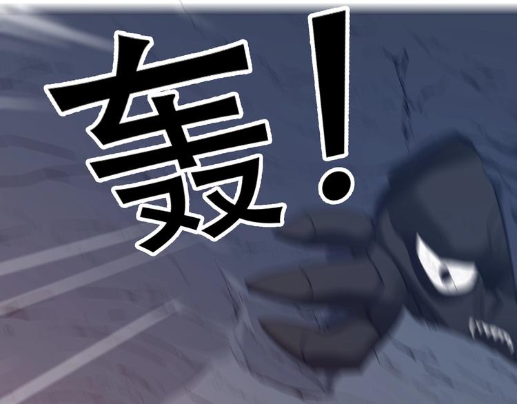《论我在异世界·成为女王》第4话 拔剑 第39页