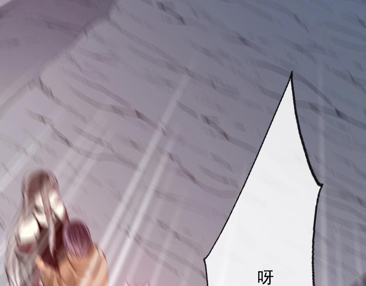 《论我在异世界·成为女王》第4话 拔剑 第40页