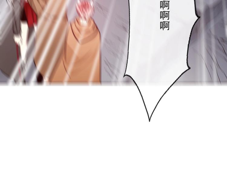 《论我在异世界·成为女王》第4话 拔剑 第41页