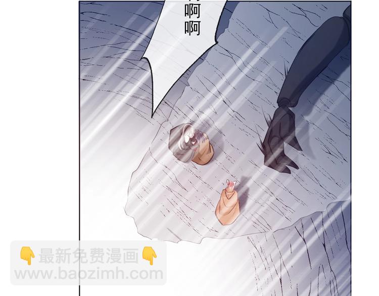 《论我在异世界·成为女王》第4话 拔剑 第46页