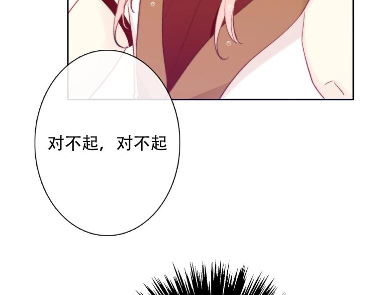 《论我在异世界·成为女王》第6话 驯化野生奶狗 第5页