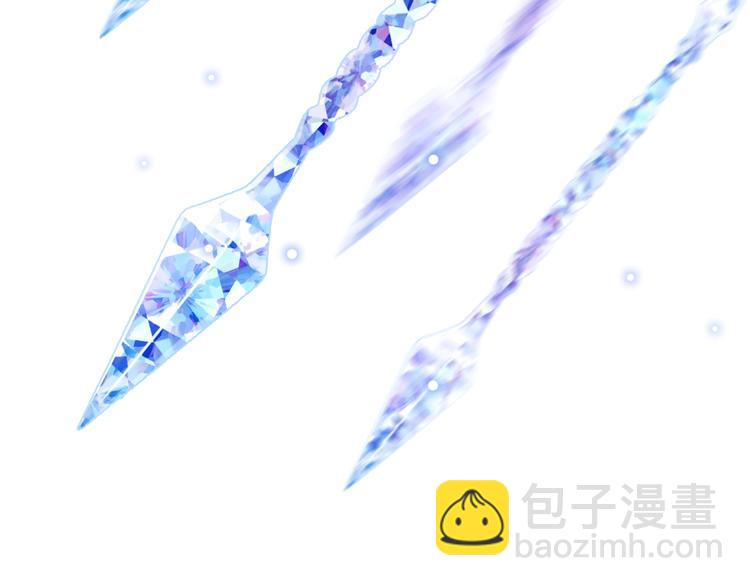 《论我在异世界·成为女王》第11话 他来了 第12页