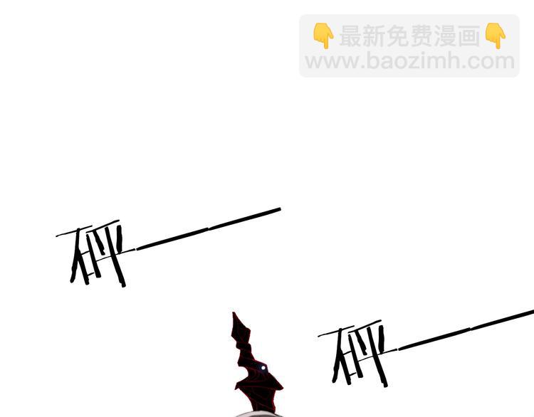 《论我在异世界·成为女王》第11话 他来了 第13页