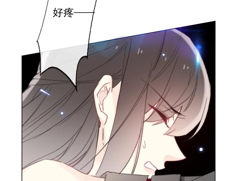《论我在异世界·成为女王》第11话 他来了 第18页