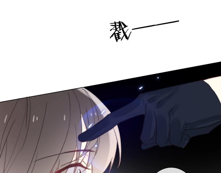 《论我在异世界·成为女王》第11话 他来了 第20页