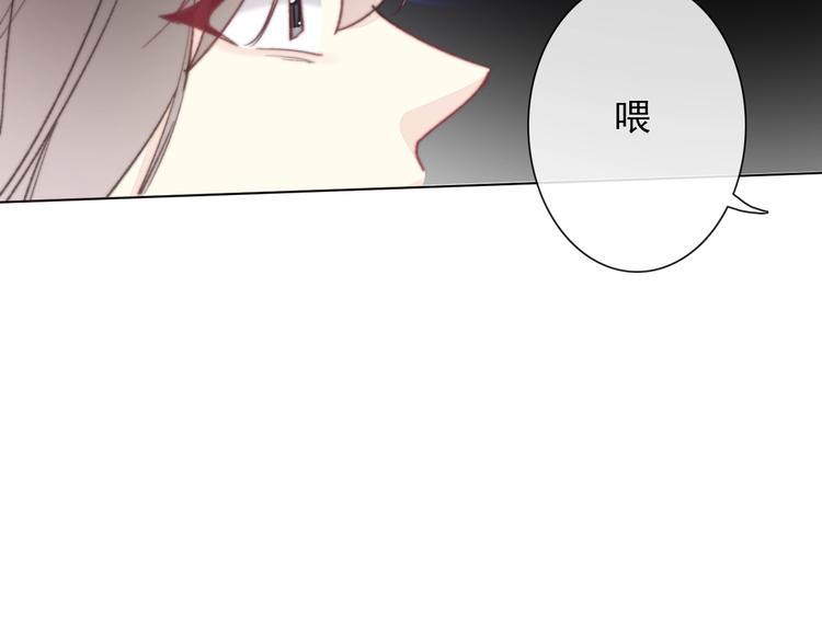 《论我在异世界·成为女王》第11话 他来了 第21页