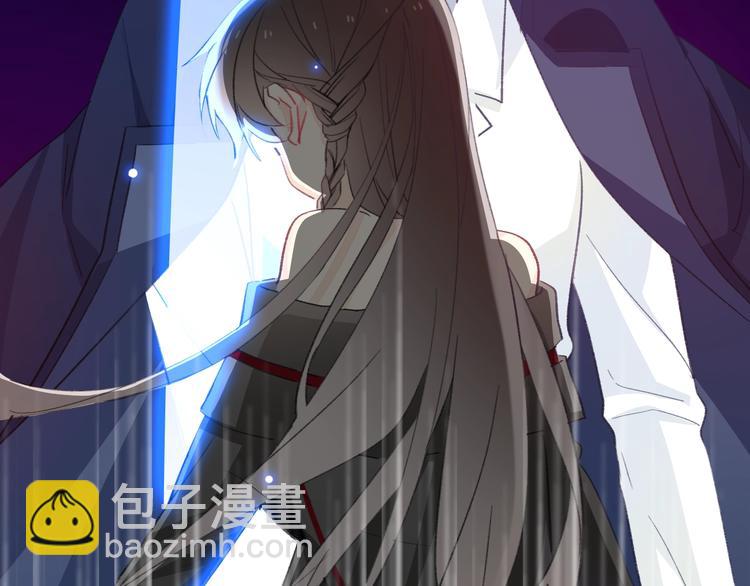 《论我在异世界·成为女王》第11话 他来了 第37页