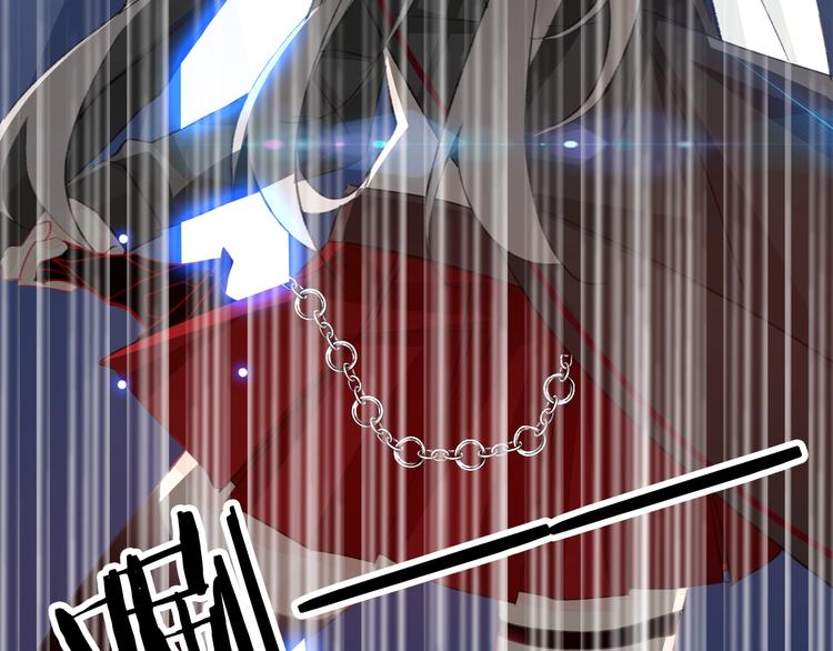 《论我在异世界·成为女王》第11话 他来了 第38页