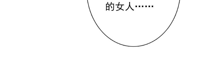 《论我在异世界·成为女王》第8话 异世灾降 第19页