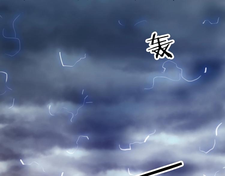 《论我在异世界·成为女王》第8话 异世灾降 第44页