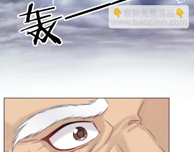 《论我在异世界·成为女王》第8话 异世灾降 第45页
