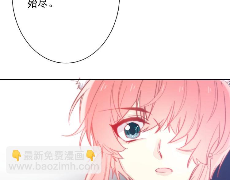 《论我在异世界·成为女王》第9话 无能为力 第13页