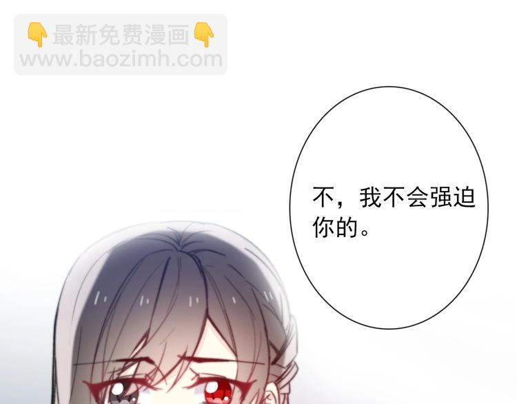 《论我在异世界·成为女王》第9话 无能为力 第18页