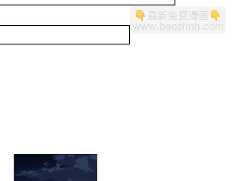 《论我在异世界·成为女王》第9话 无能为力 第34页