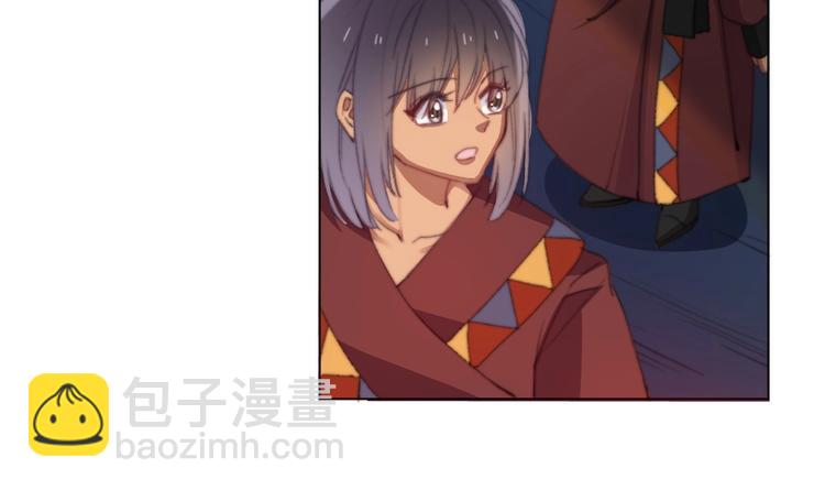 《论我在异世界·成为女王》第9话 无能为力 第37页