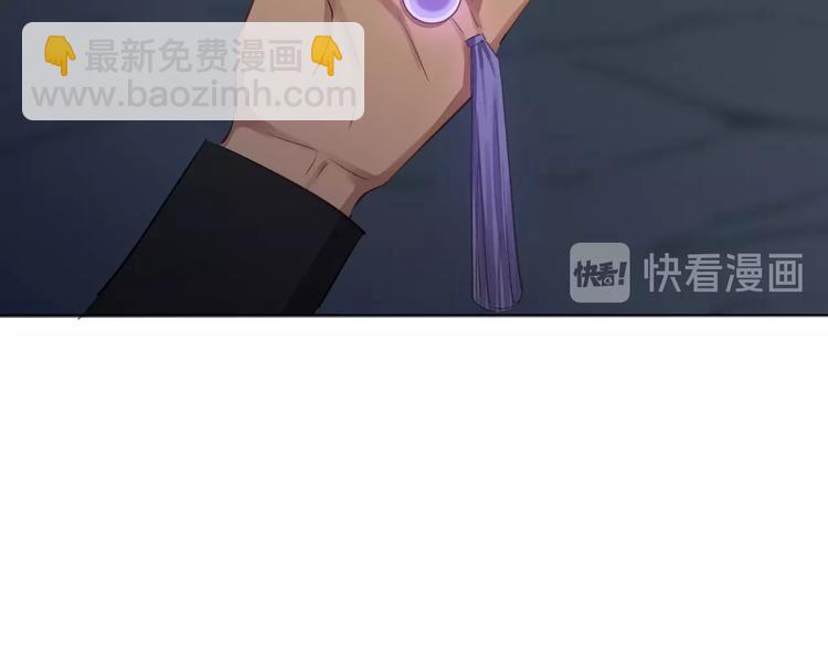 《论我在异世界·成为女王》第9话 无能为力 第48页