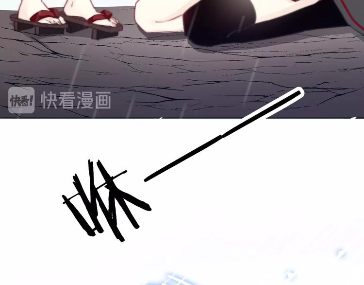 《论我在异世界·成为女王》第10话 危机逼近 第29页