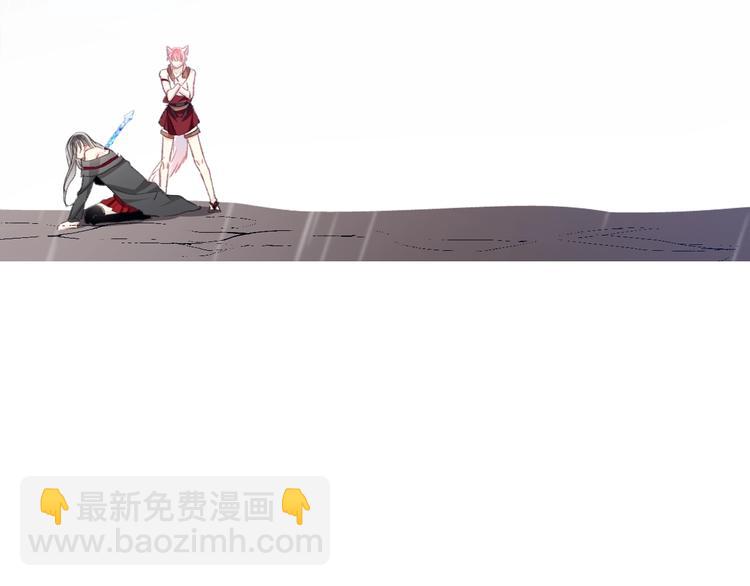 《论我在异世界·成为女王》第10话 危机逼近 第38页