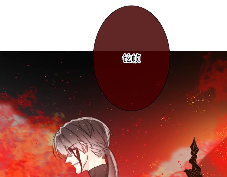 《论我在异世界·成为女王》第13话 选择 第14页