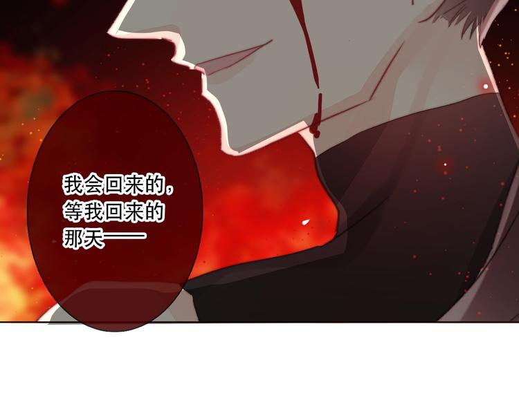 《论我在异世界·成为女王》第13话 选择 第17页