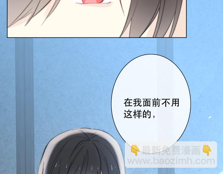 《论我在异世界·成为女王》第14话 完结篇 面对恐惧 第15页