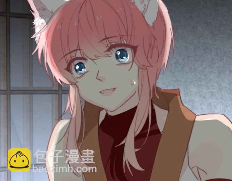 《论我在异世界·成为女王》第14话 完结篇 面对恐惧 第22页