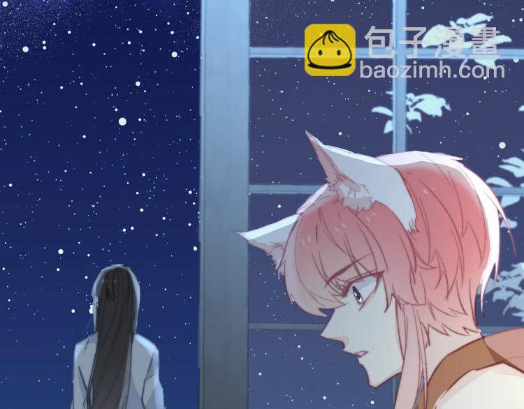 《论我在异世界·成为女王》第14话 完结篇 面对恐惧 第25页