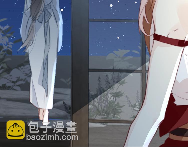 《论我在异世界·成为女王》第14话 完结篇 面对恐惧 第26页