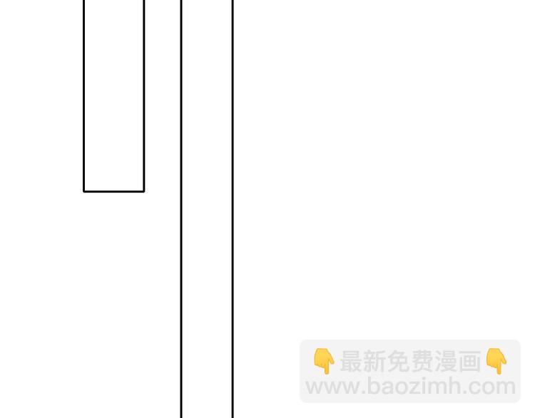 《论我在异世界·成为女王》第14话 完结篇 面对恐惧 第28页