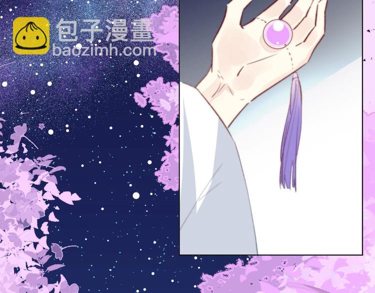 《论我在异世界·成为女王》第14话 完结篇 面对恐惧 第32页