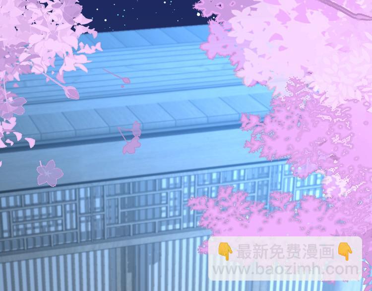 《论我在异世界·成为女王》第14话 完结篇 面对恐惧 第33页