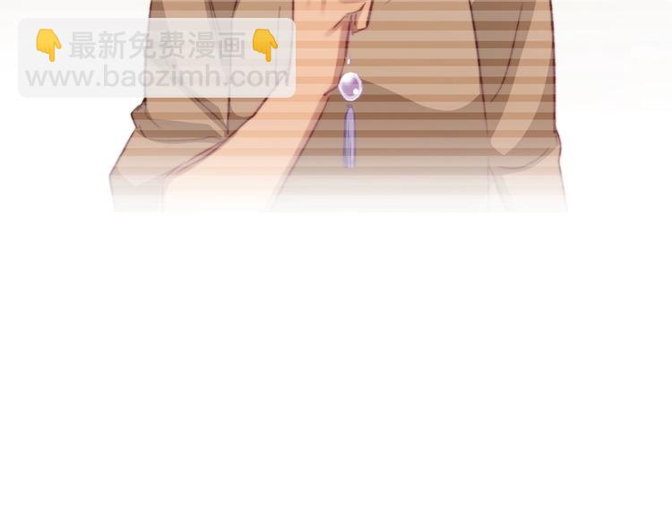 《论我在异世界·成为女王》第14话 完结篇 面对恐惧 第37页